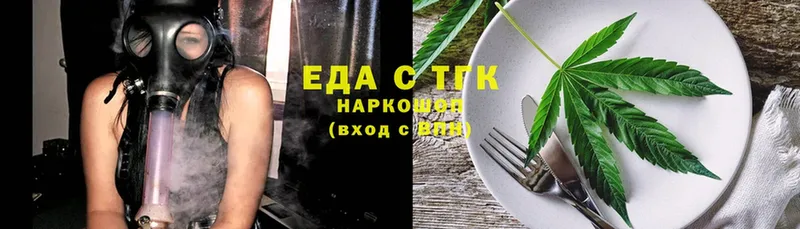 наркотики  blacksprut как зайти  Cannafood марихуана  Апрелевка 