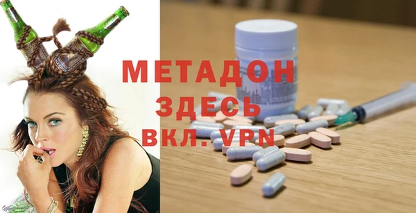 mdma Бугульма