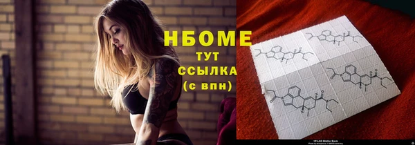 mdma Бугульма