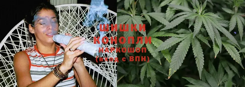 Канабис White Widow  Апрелевка 